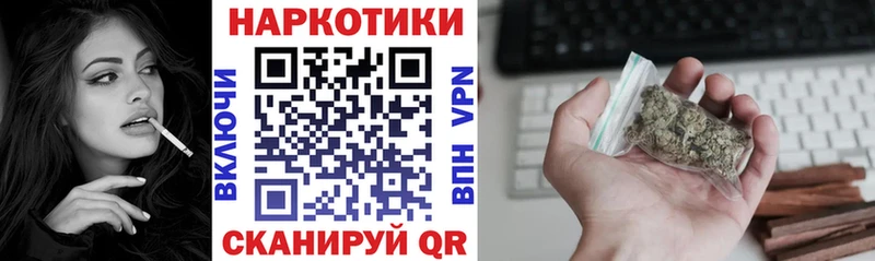 Продажа наркотиков Суровикино Вейп ТГК  МЕФ  Амфетамин  COCAIN  ГАШ  Alpha-PVP  МЕТАДОН 