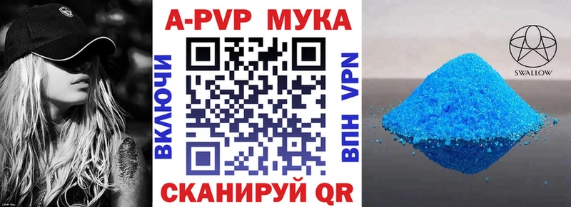 Alfa_PVP Соль  Суровикино 