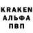 Альфа ПВП Соль Phonkk Killa