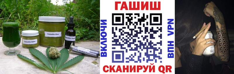 Еда ТГК марихуана  Суровикино 