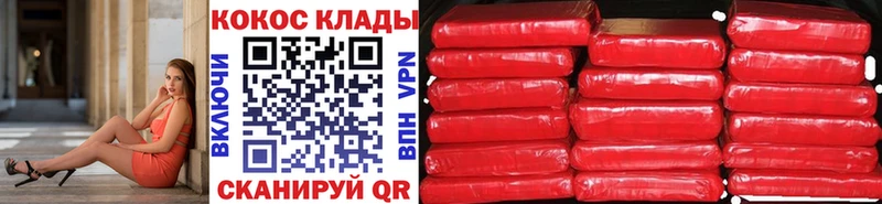 кракен ССЫЛКА сколько стоит Суровикино COCAIN Перу