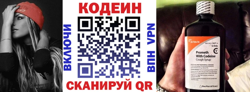 hydra как зайти  Суровикино  Кодеин Purple Drank 