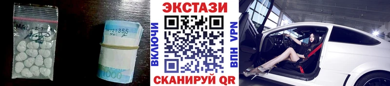 Экстази Punisher Суровикино
