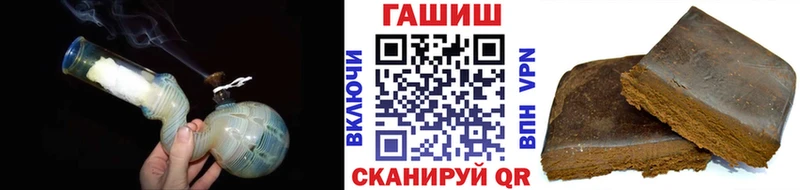 ГАШИШ ice o lator  как найти   Суровикино 