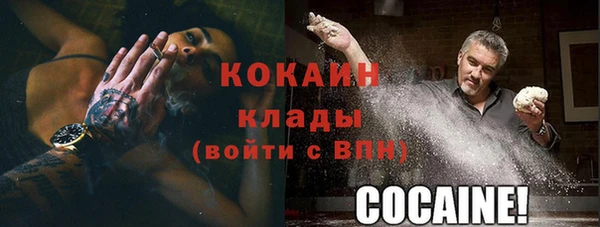 спайс Куйбышев