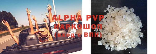 спайс Куйбышев