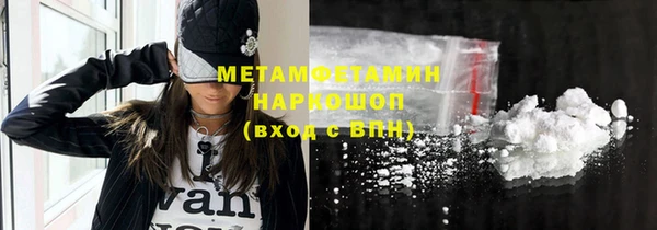 MESCALINE Кукмор