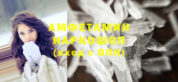 спайс Куйбышев