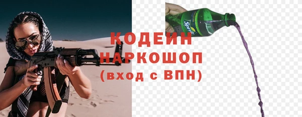MESCALINE Кукмор