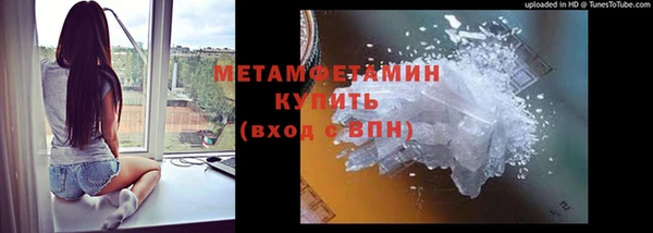 спайс Куйбышев