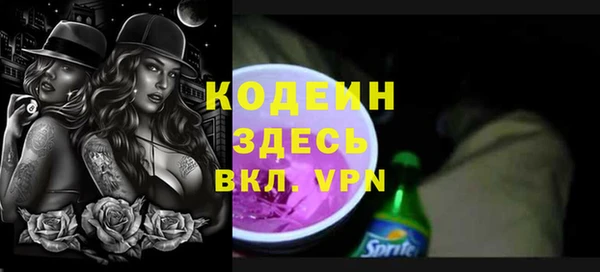 MESCALINE Кукмор