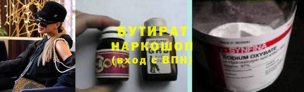прущие грибы Кулебаки