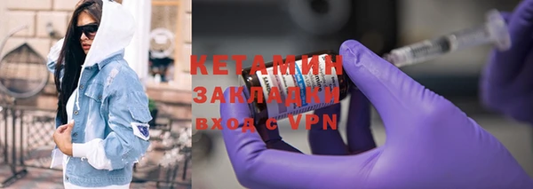 спайс Куйбышев