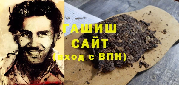 спайс Куйбышев