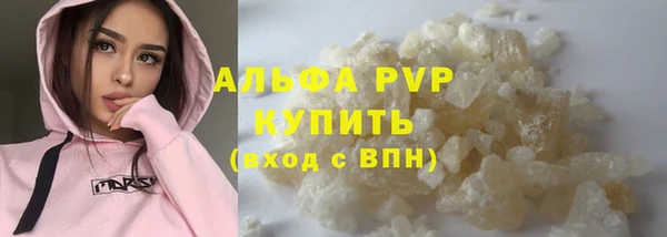 спайс Куйбышев