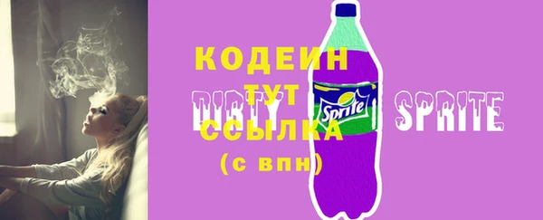 спайс Куйбышев