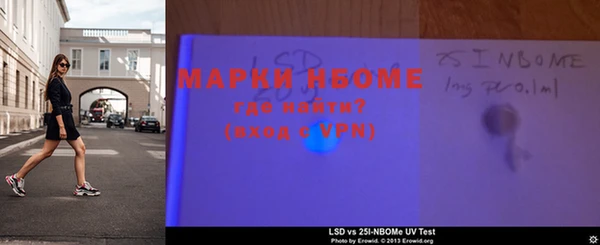 MESCALINE Кукмор