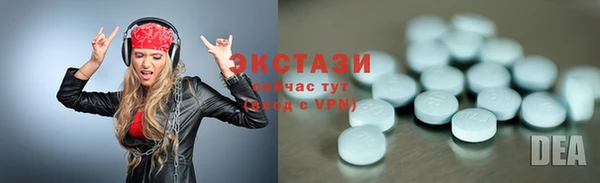 спайс Куйбышев