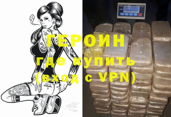 спайс Куйбышев