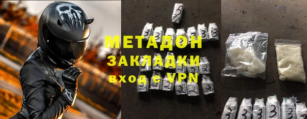 спайс Куйбышев