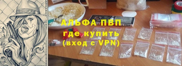 спайс Куйбышев