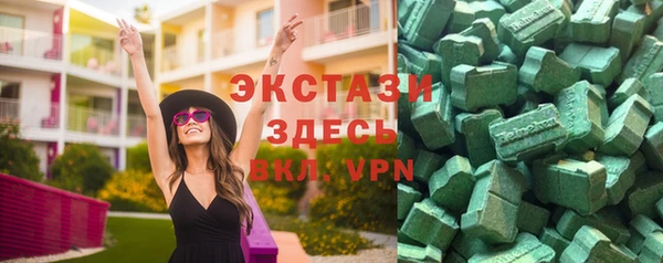 спайс Куйбышев