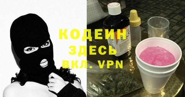 метадон Краснослободск
