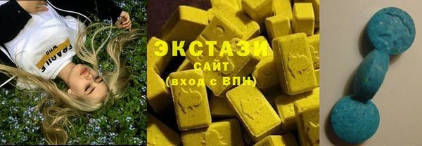 герыч Красноперекопск