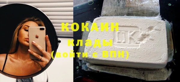 марки nbome Краснотурьинск