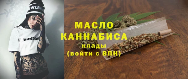 спайс Куйбышев