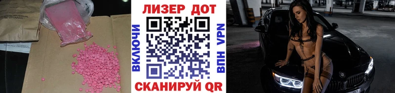 LSD-25 экстази ecstasy  MEGA tor  Суровикино 