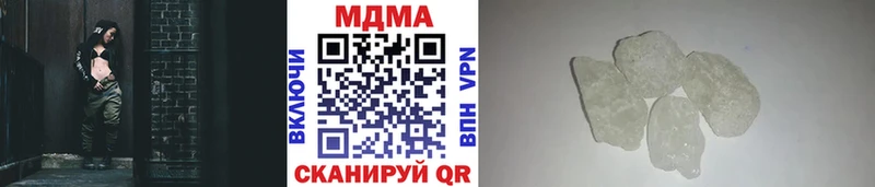 где можно купить наркотик  Суровикино  MDMA молли 