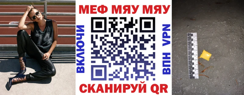 Меф mephedrone  Суровикино 
