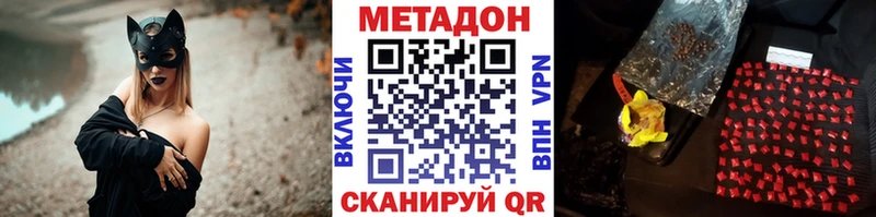 где найти наркотики  Суровикино  Метадон мёд 
