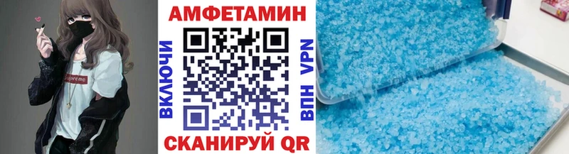 Метамфетамин мет купить Суровикино